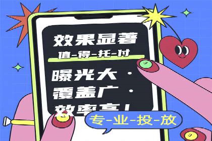 案例解析：SEM投放助力电商增长