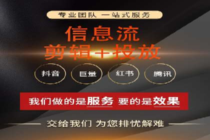 搜索广告开户并享受高额返点的秘诀