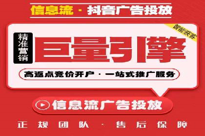 探讨百度竞价广告的收费模式及其对中小企业的帮助